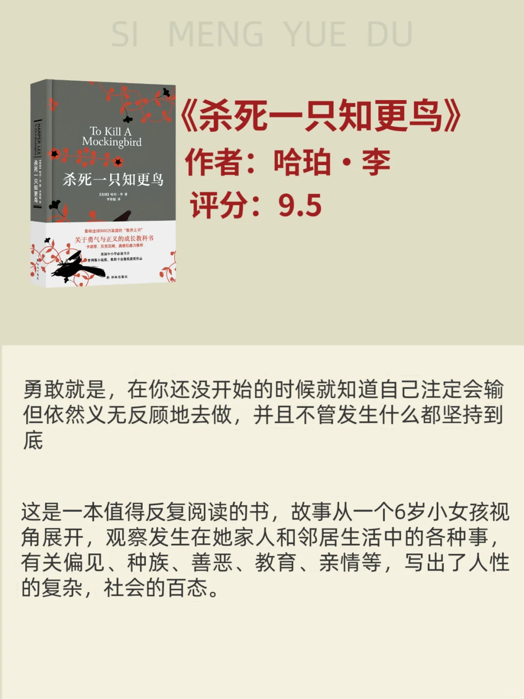 10本公认的文学名著！人生的至少去读一次