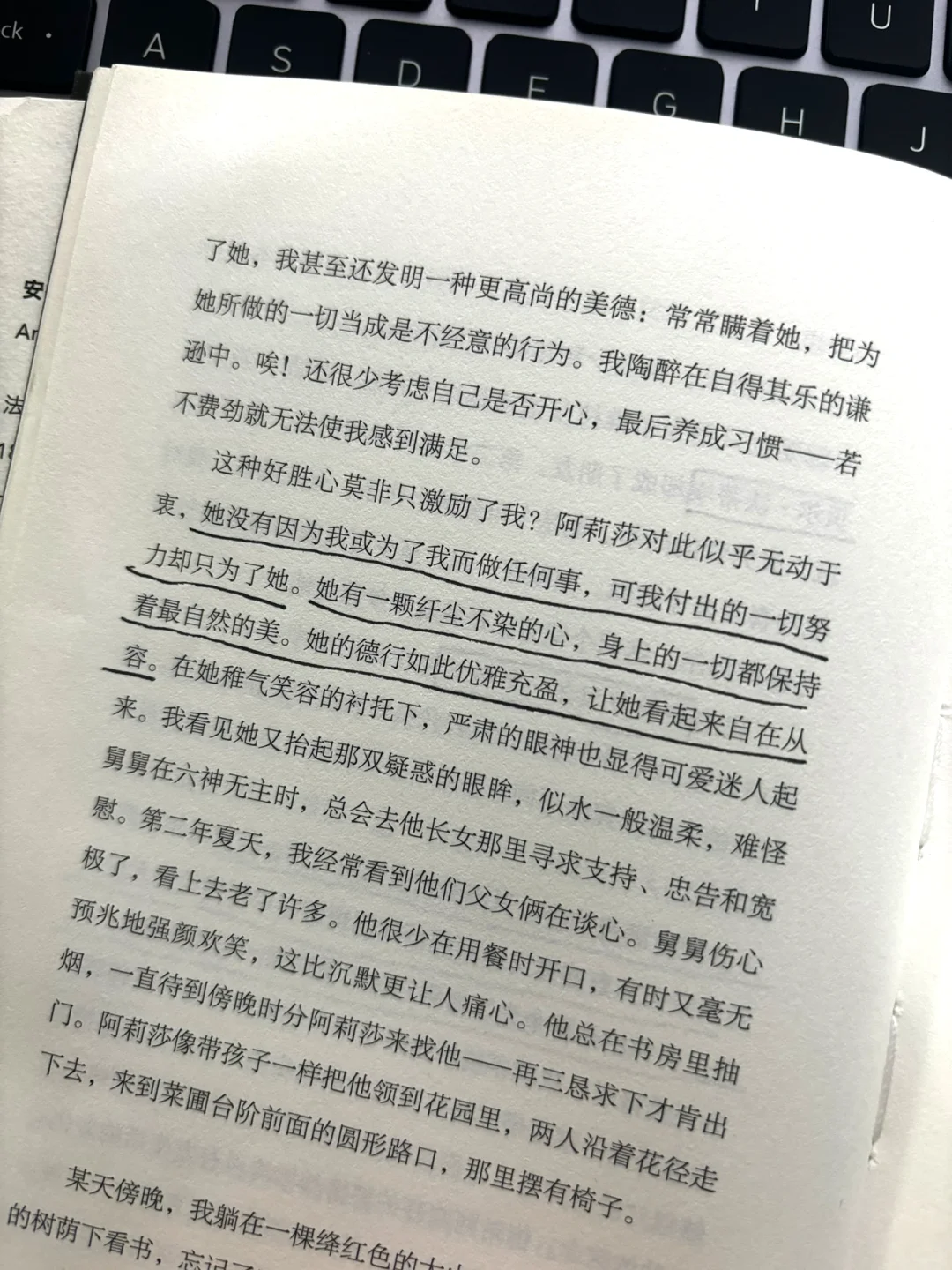 【通勤路上书单10】怀疑女主是infj 爱太拧巴