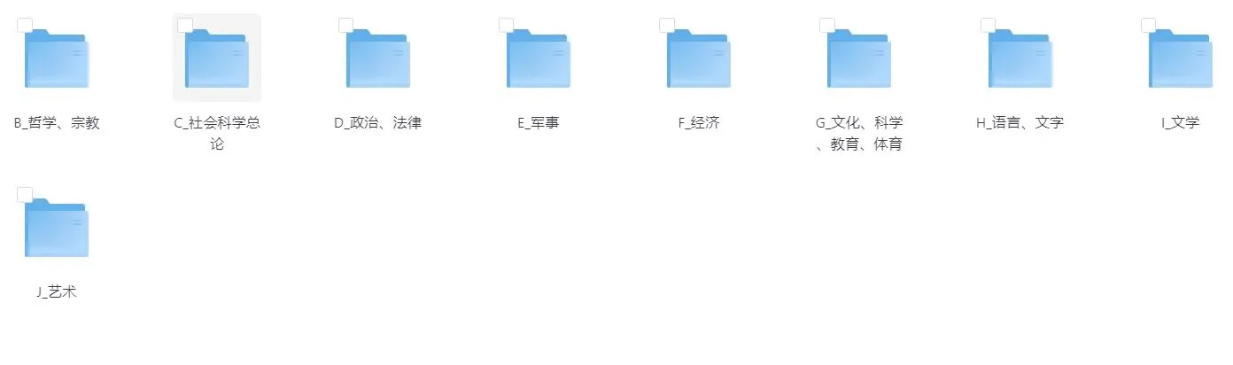 清华大学图书馆电子书籍资料PDF格式