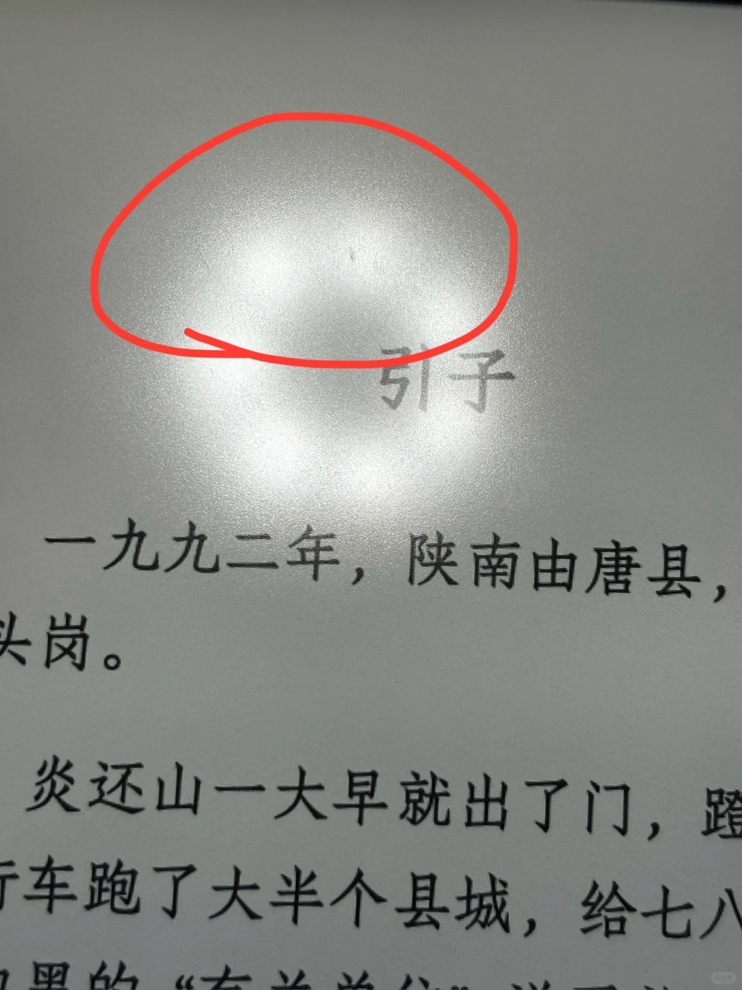 出kindle2019青春版，4g版