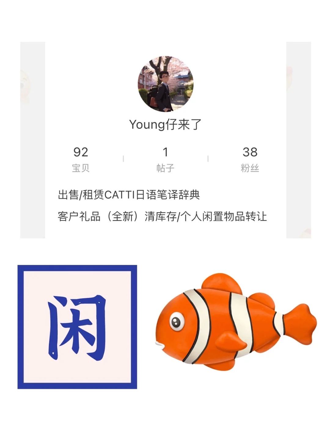日语辞典电子书（pdf）在这里（独家）