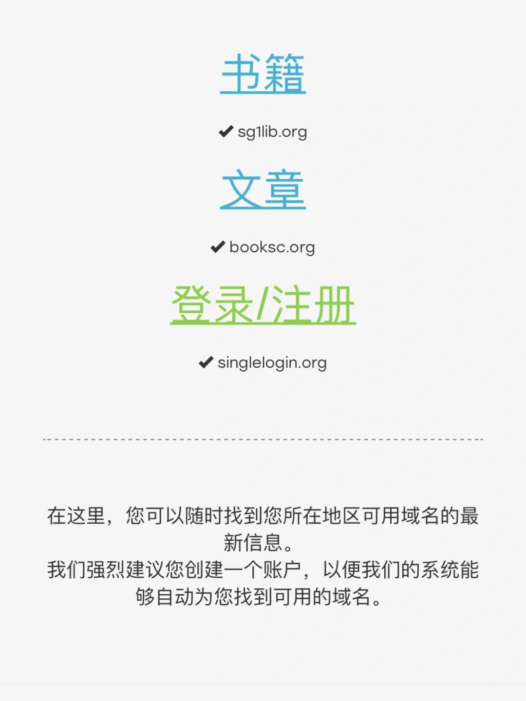 读书自由不是梦｜Kindle｜苹果读书app