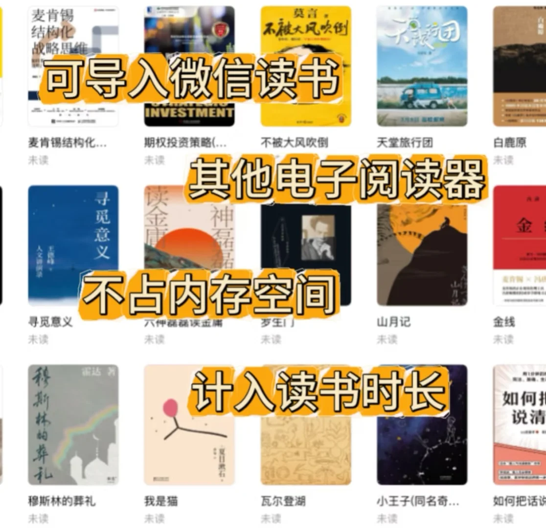 2500万+高清电子书，支持kindle，平板，手