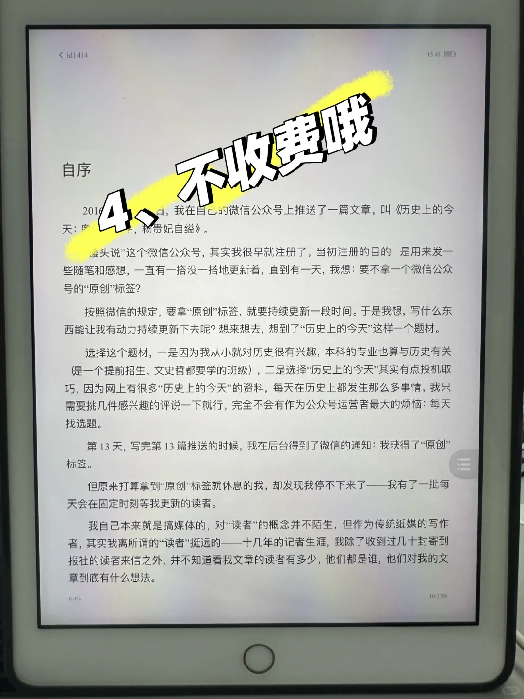 电子书app推荐不收费｜收录zlibray书籍