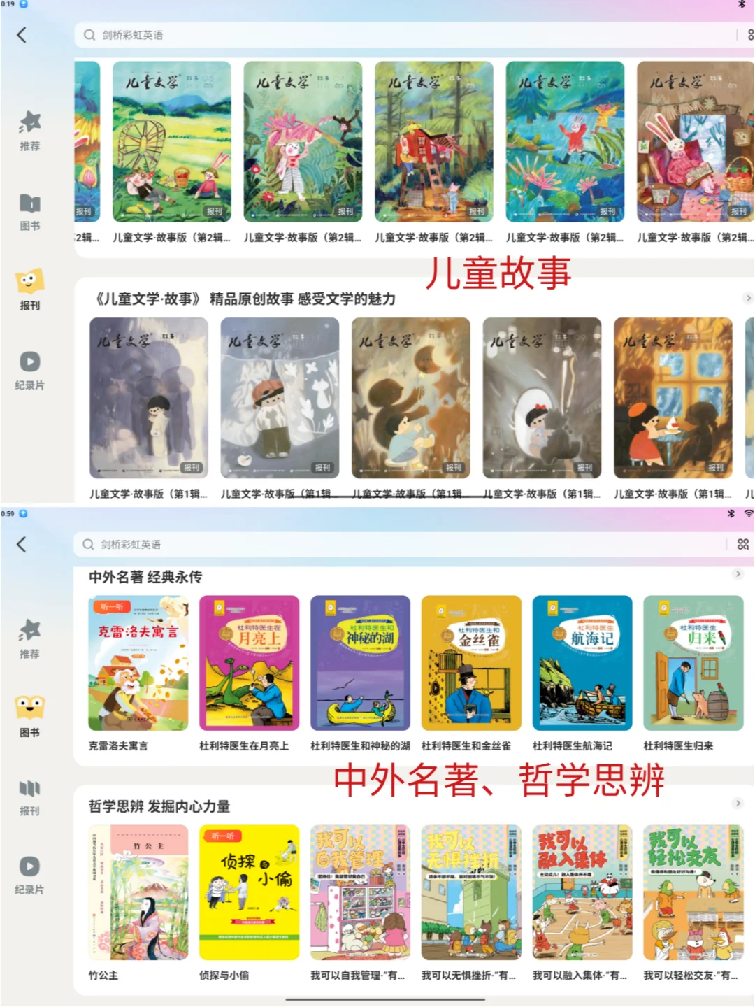 你们就玩吧，已经用学习机进入next level了