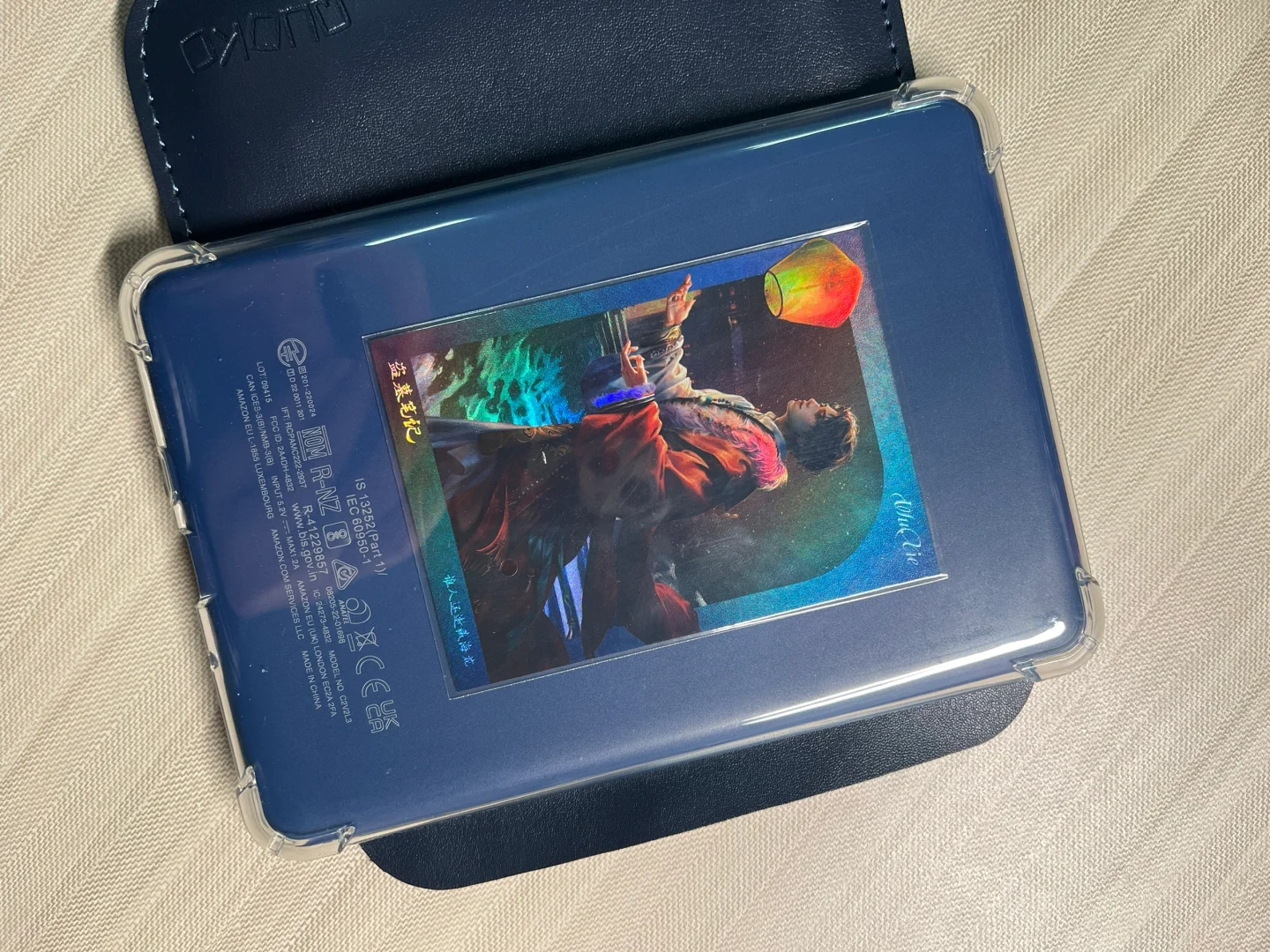 DIY我的小蓝