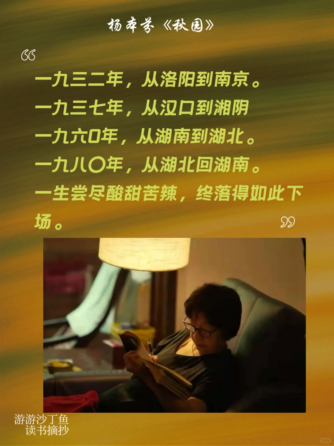 80岁女儿为母亲写的人生判词 看完后我大哭