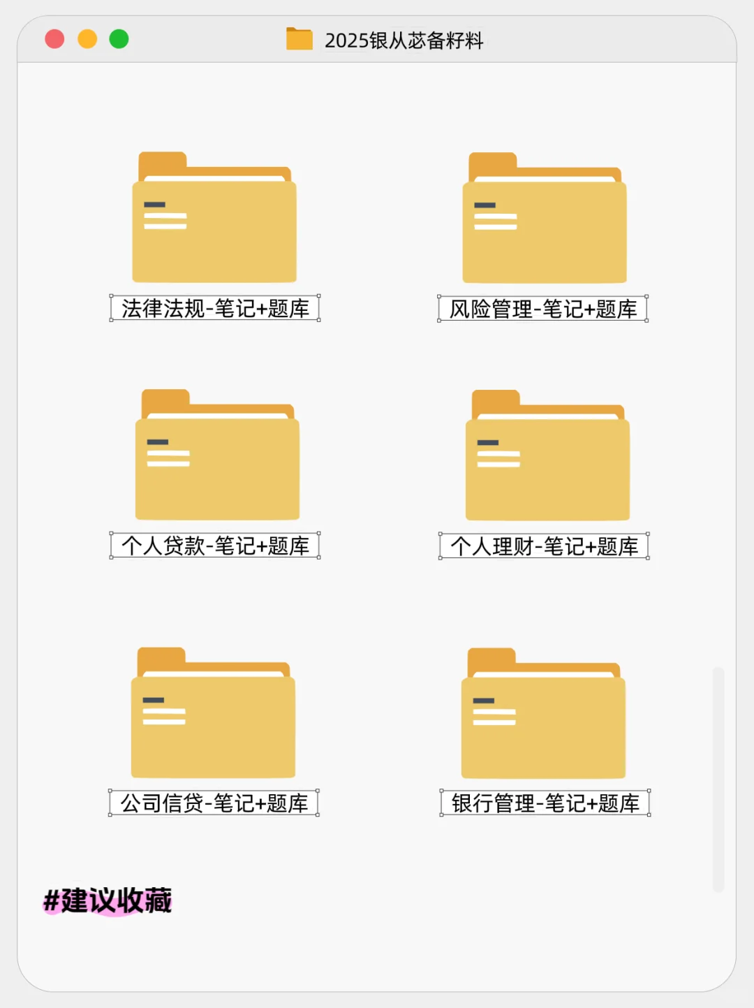 2025上银从烤前籽料蕞荃PDF版（不要💰）