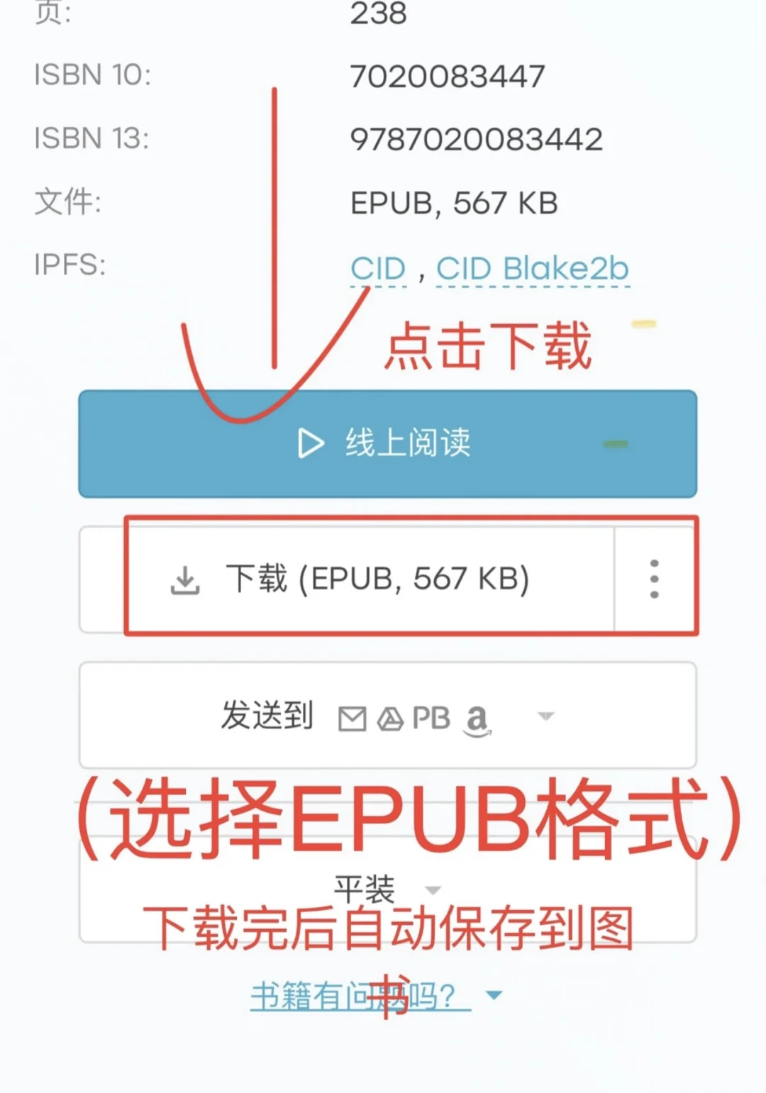 🍎用户，自带读书app，这个功能太爱了！📚