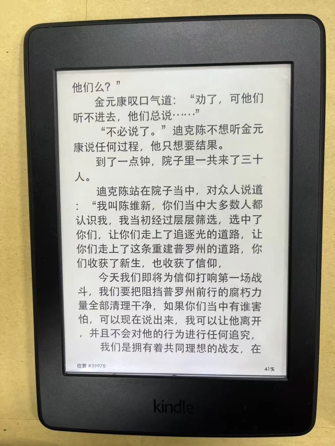回收大量Kindle ，别让它在角落落灰啦