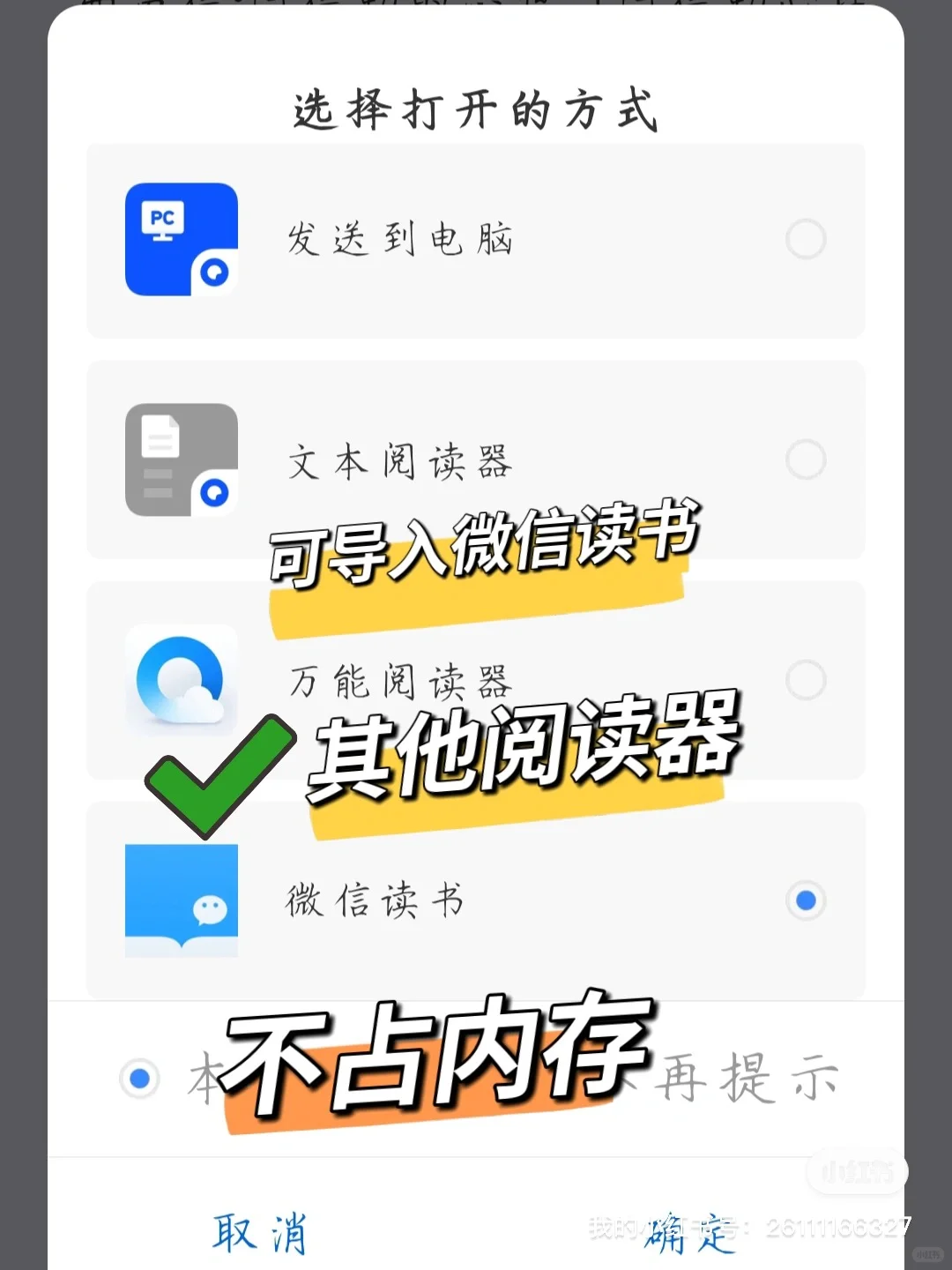 私藏电子书库大公开！移动书库谁不爱❗