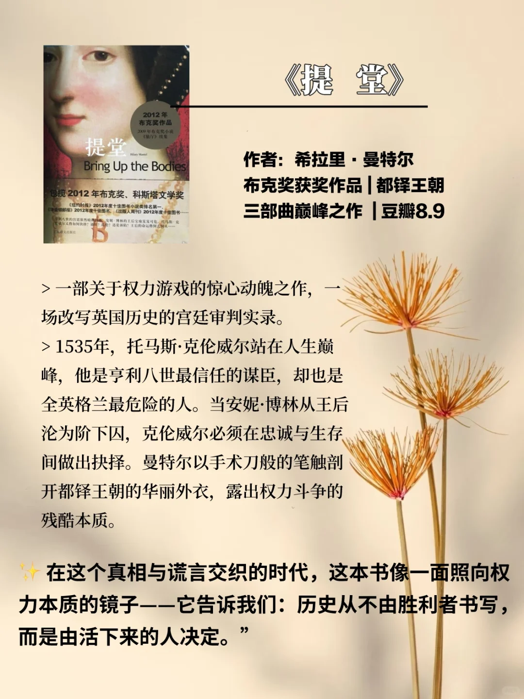 📚 21世纪必读书单！503位大佬私藏Top10