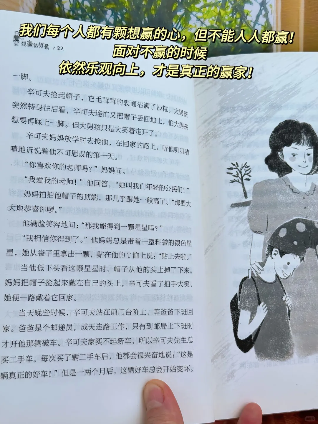 获奖无数的文学作品🔥🔥🔥