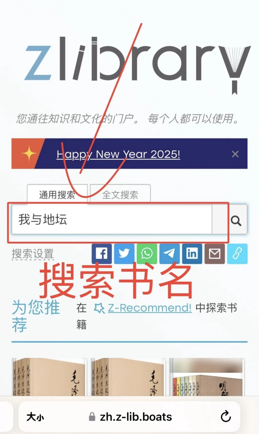 🍎用户，自带读书app，这个功能太爱了！📚