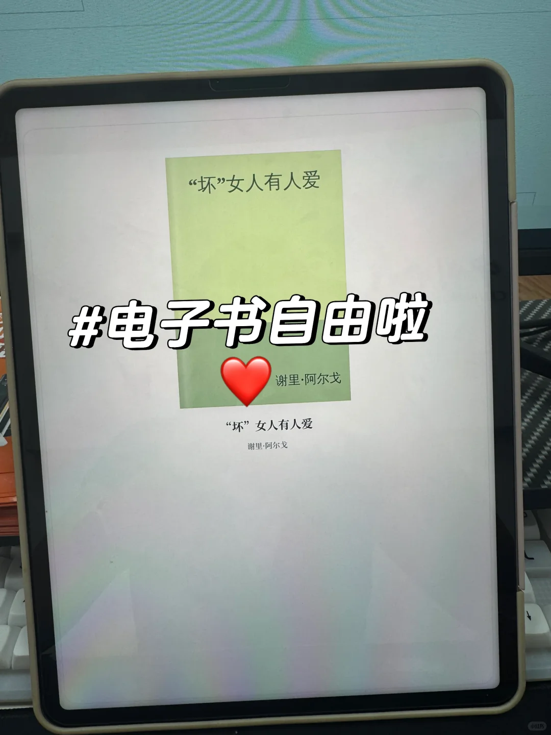 🔥免费电子书宝库！Z-Library真香了！📚
