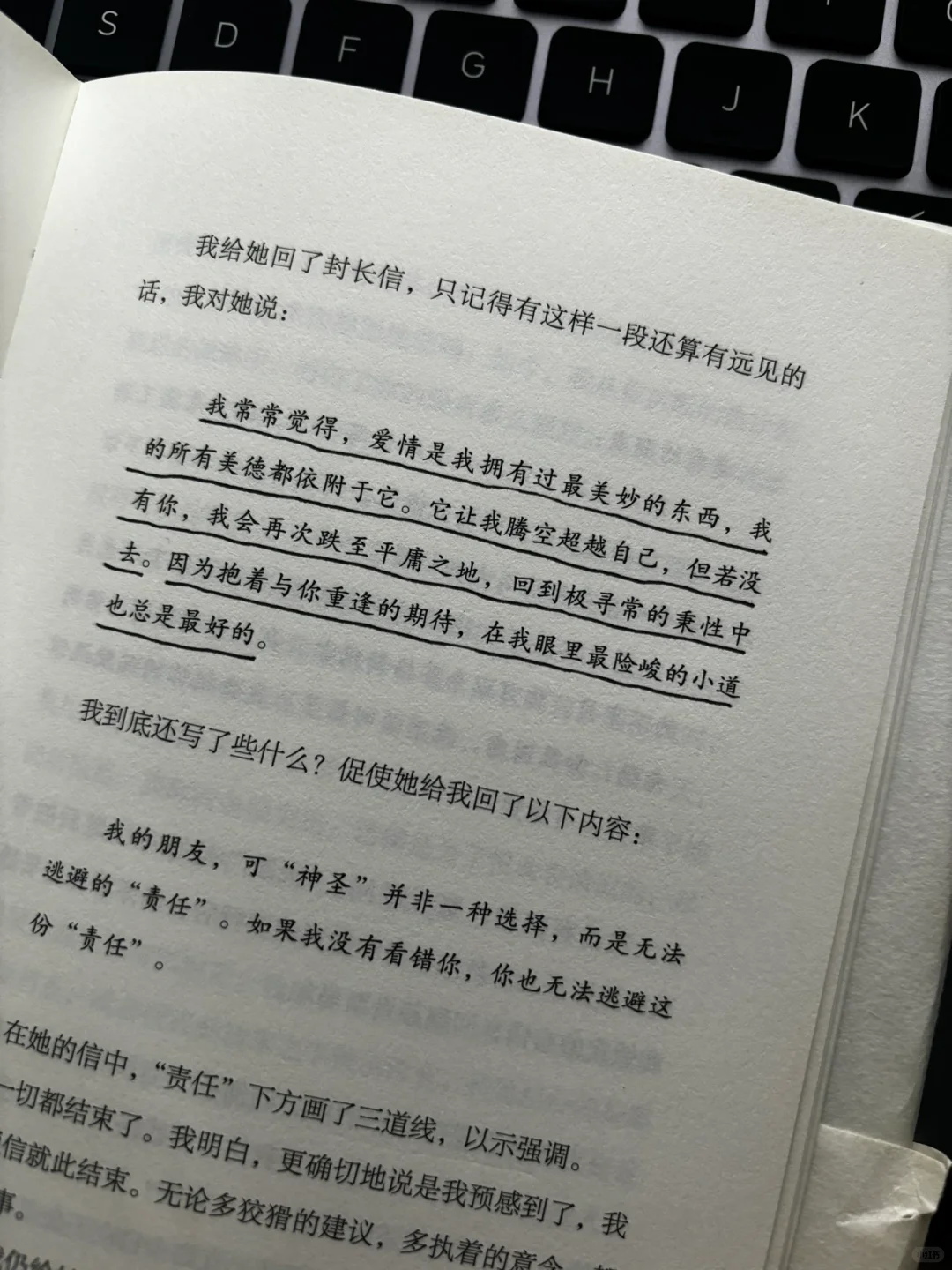 【通勤路上书单10】怀疑女主是infj 爱太拧巴