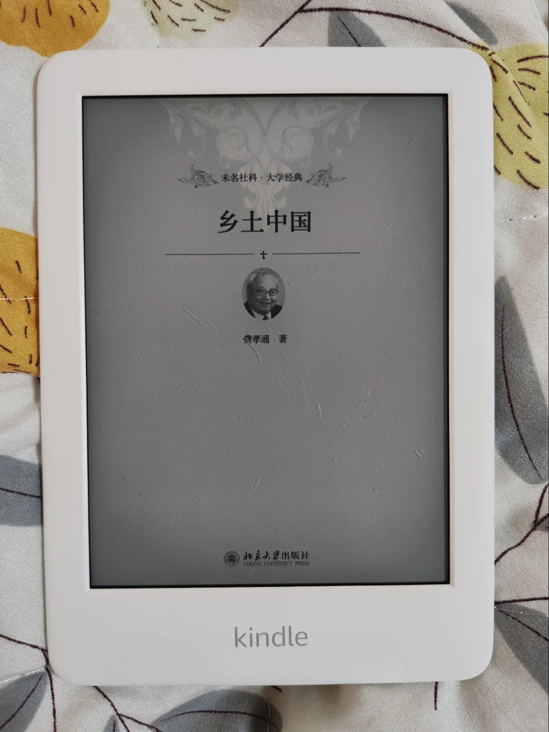 ÷2019青春版kindle