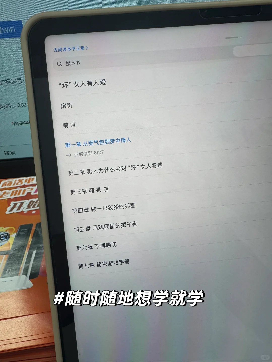 🔥免费电子书宝库！Z-Library真香了！📚