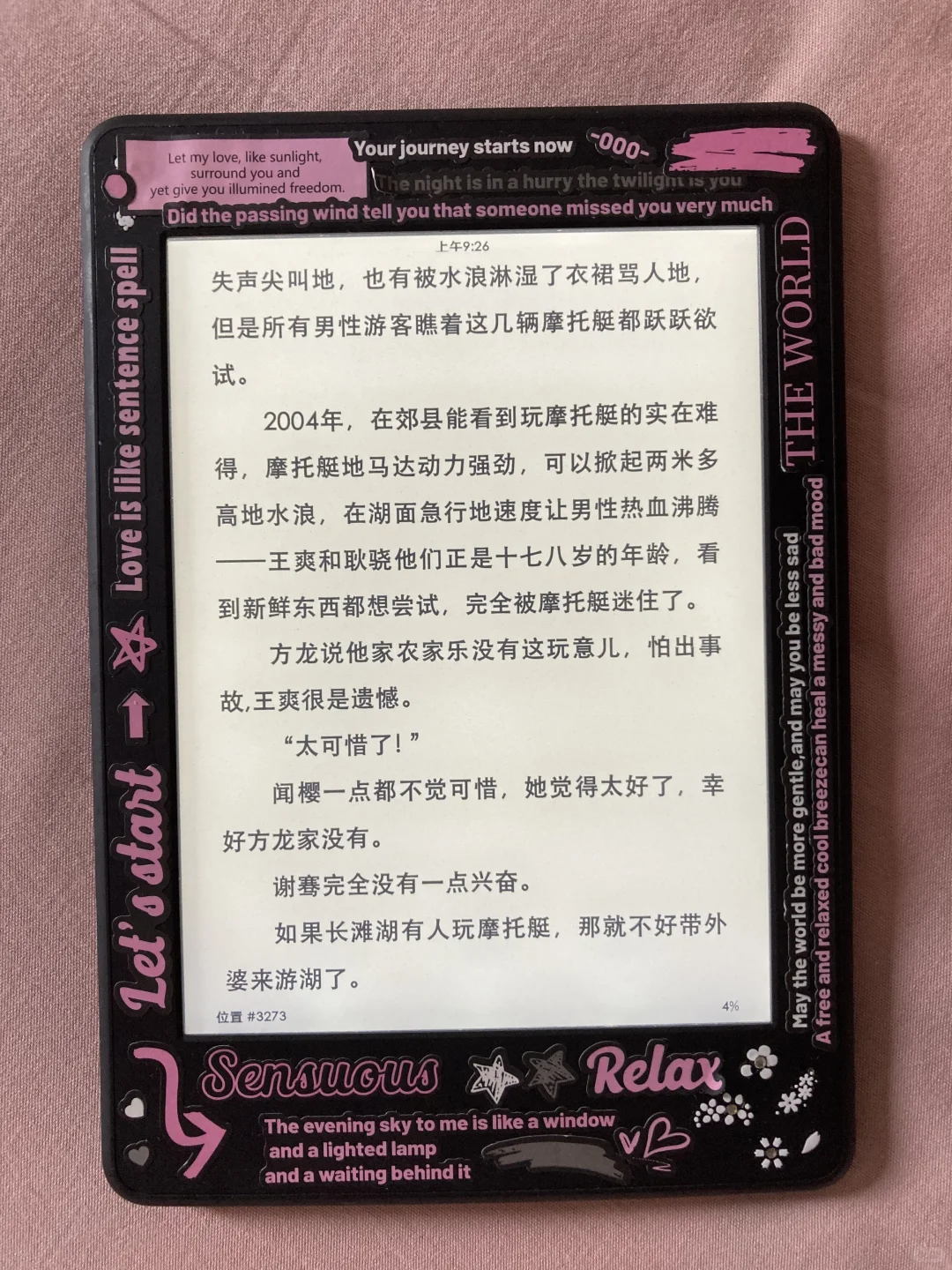 🈚️精简kpw3箱说全