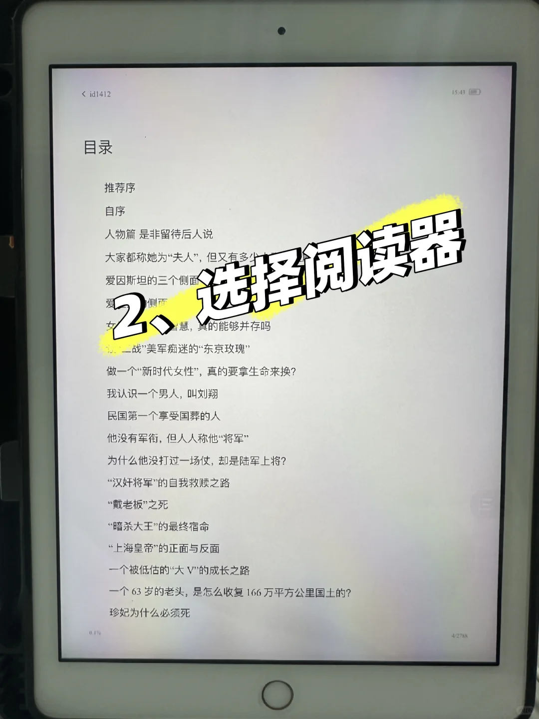 电子书app推荐不收费｜收录zlibray书籍