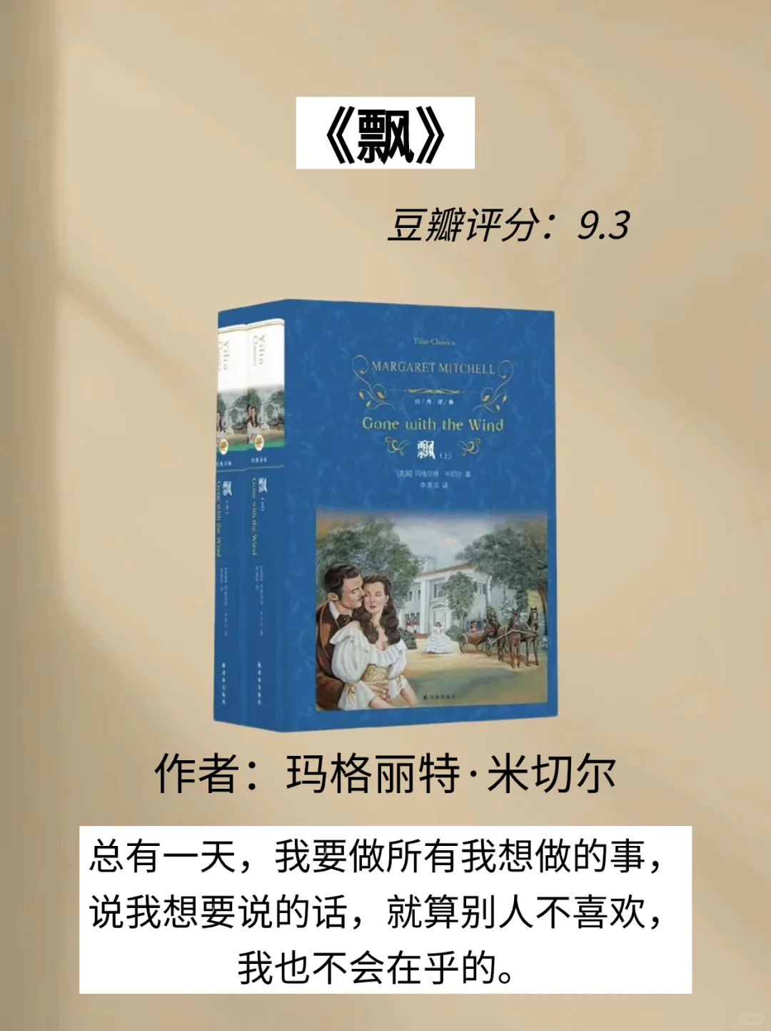世界公认的十大名著2024年一定逼自己读完
