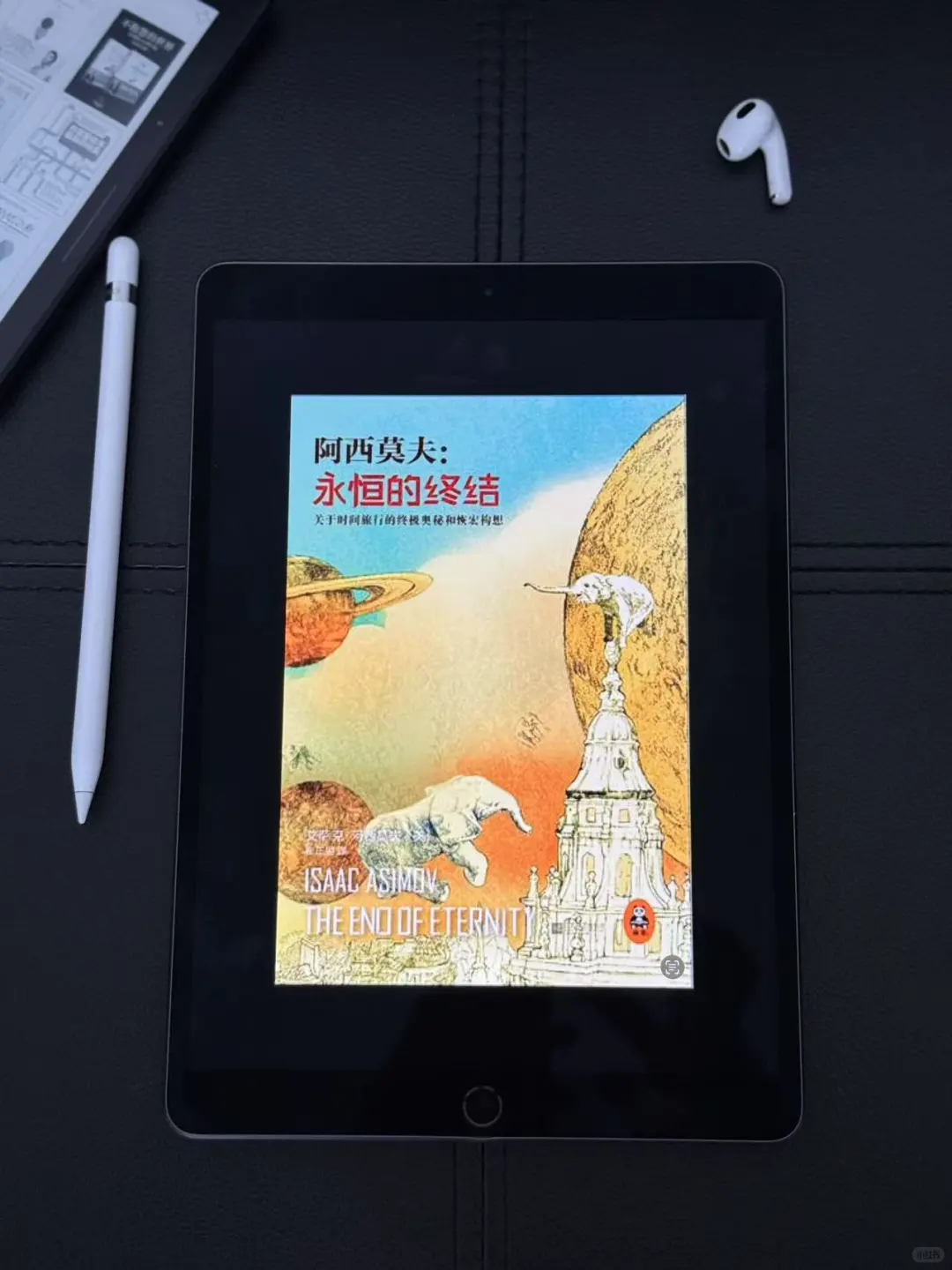 9.9实现电子书漫画全自由，我先冲了