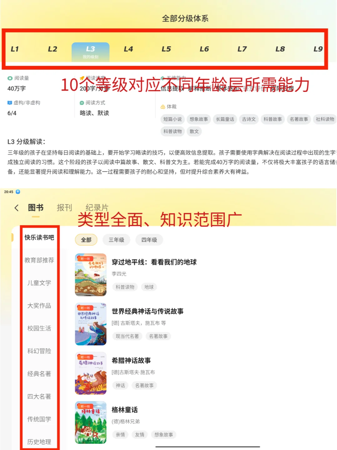 你们就玩吧，已经用学习机进入next level了