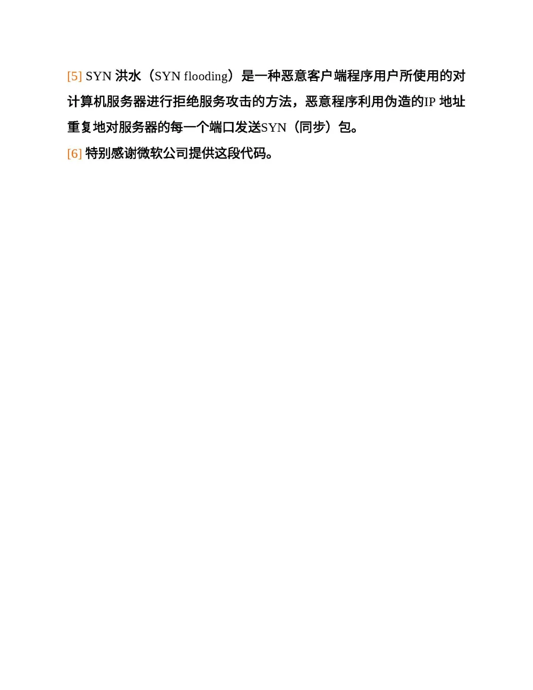 优秀图书推荐-C和C++安全编码