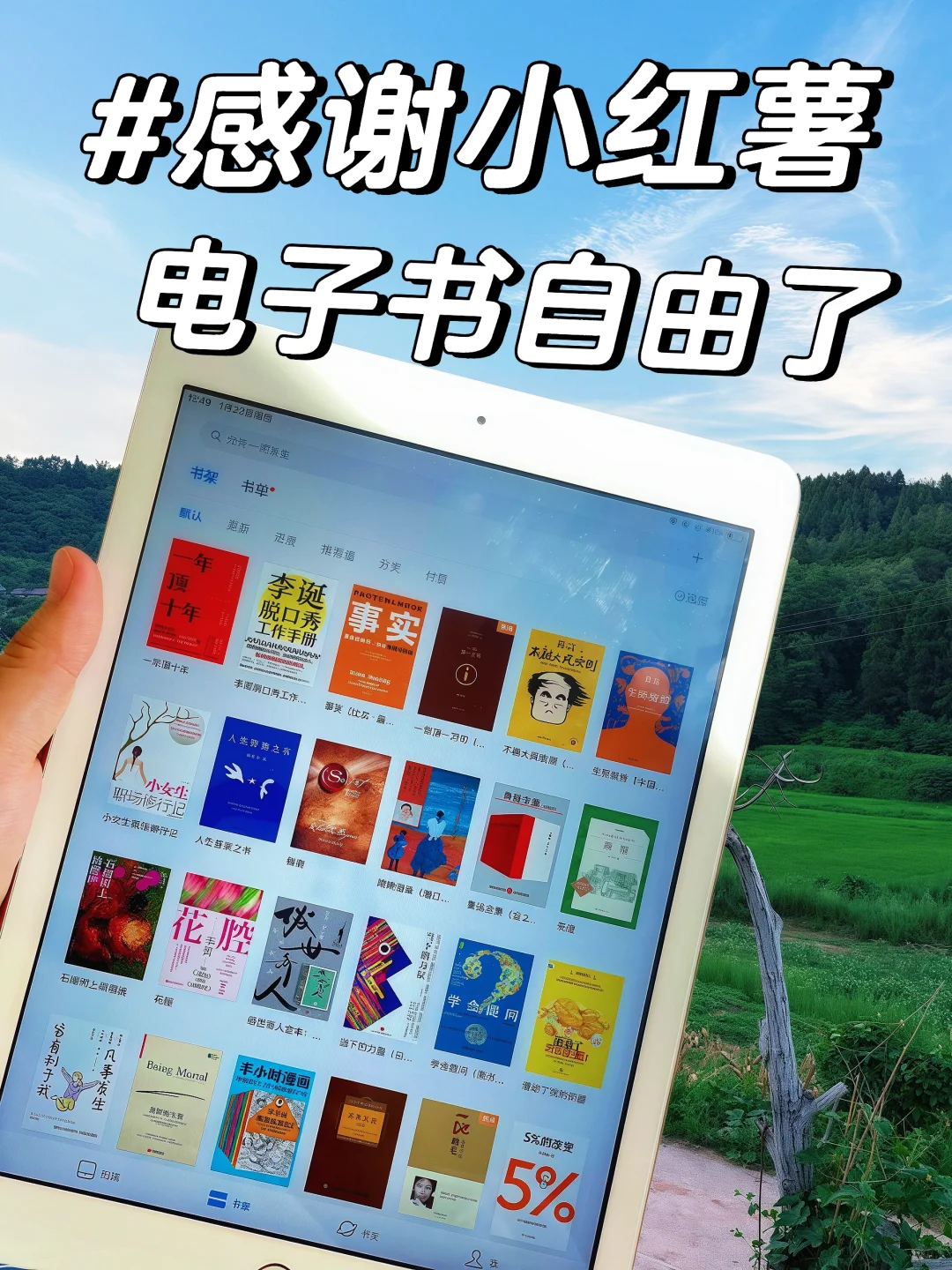 📢 天呐！这个电子书神器我怎么才遇到！