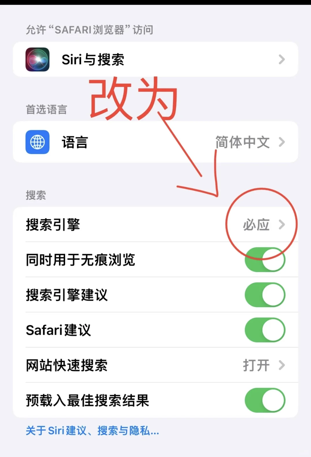 🍎用户，自带读书app，这个功能太爱了！📚