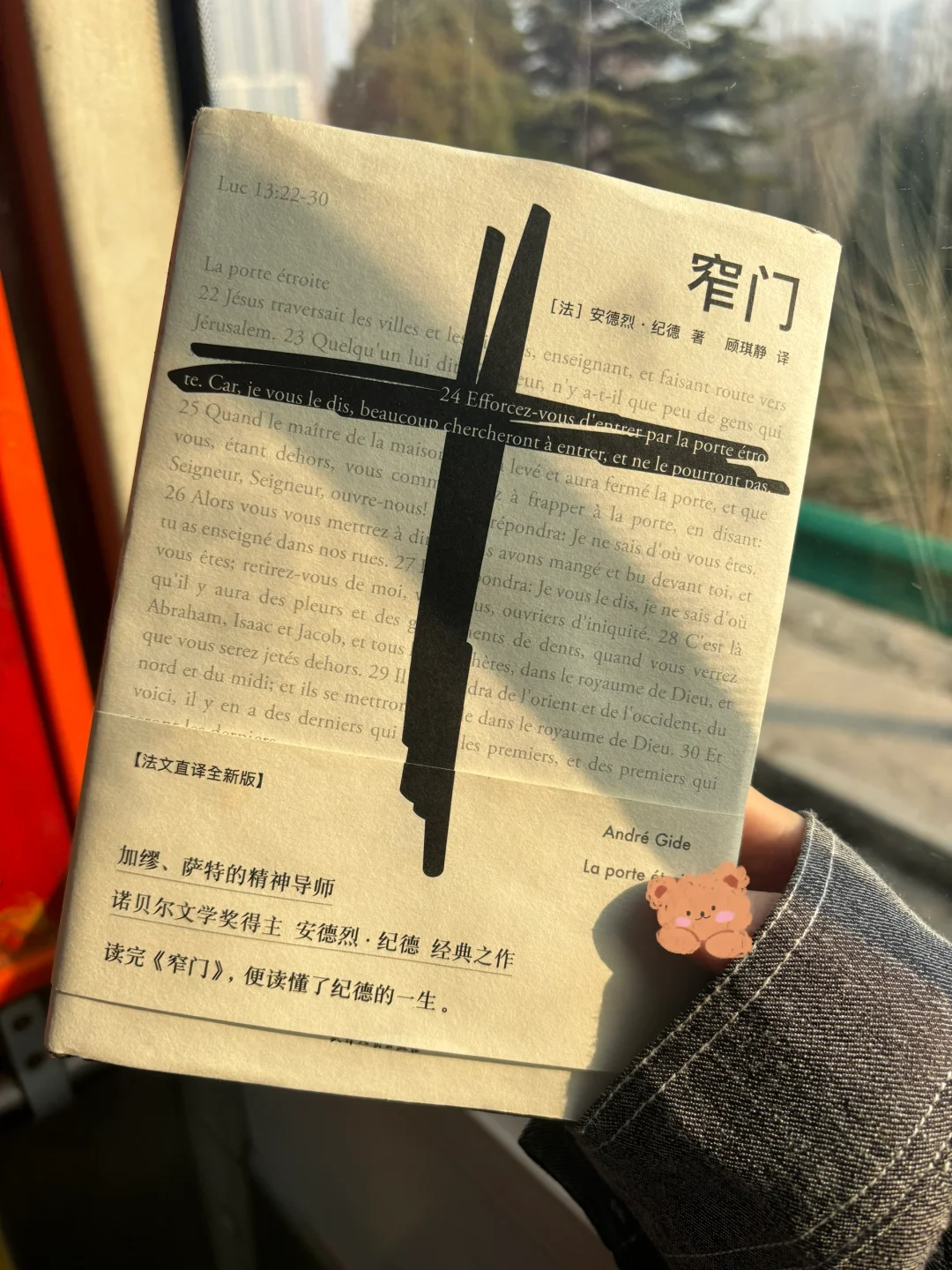 【通勤路上书单10】怀疑女主是infj 爱太拧巴