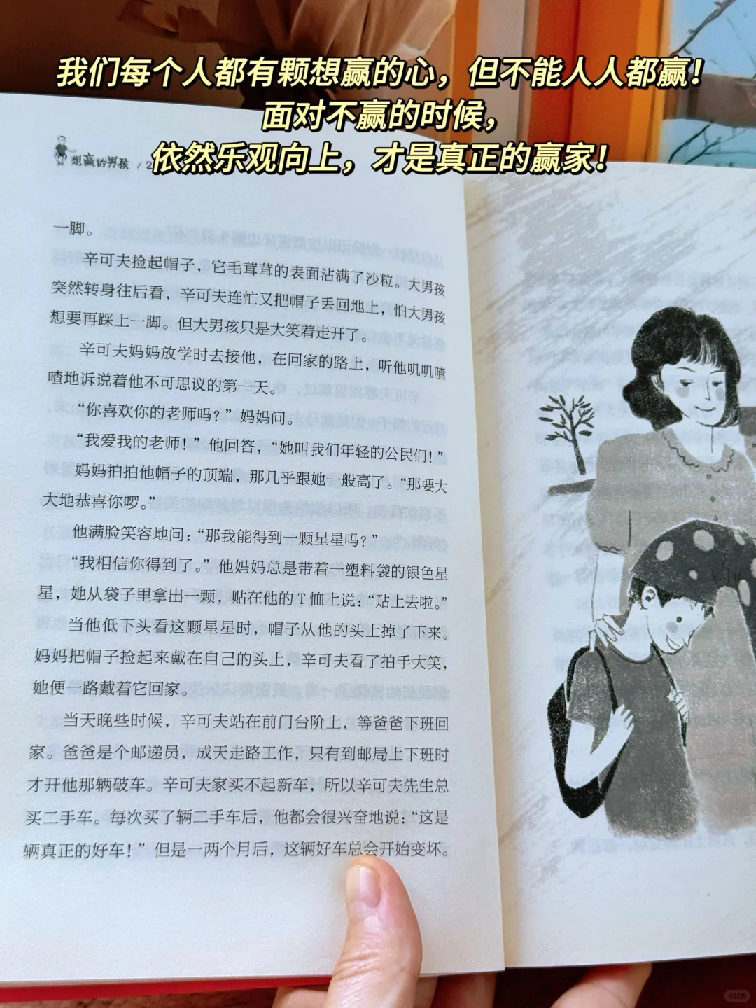 🔥获奖无数的国际大奖文学作品！