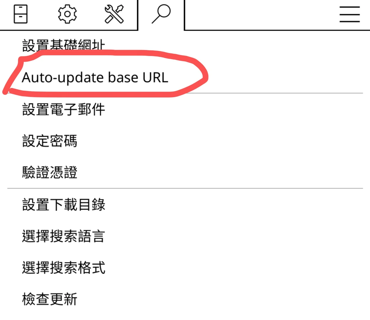 让你的Kindle阅读器媲美微信读书的体验！