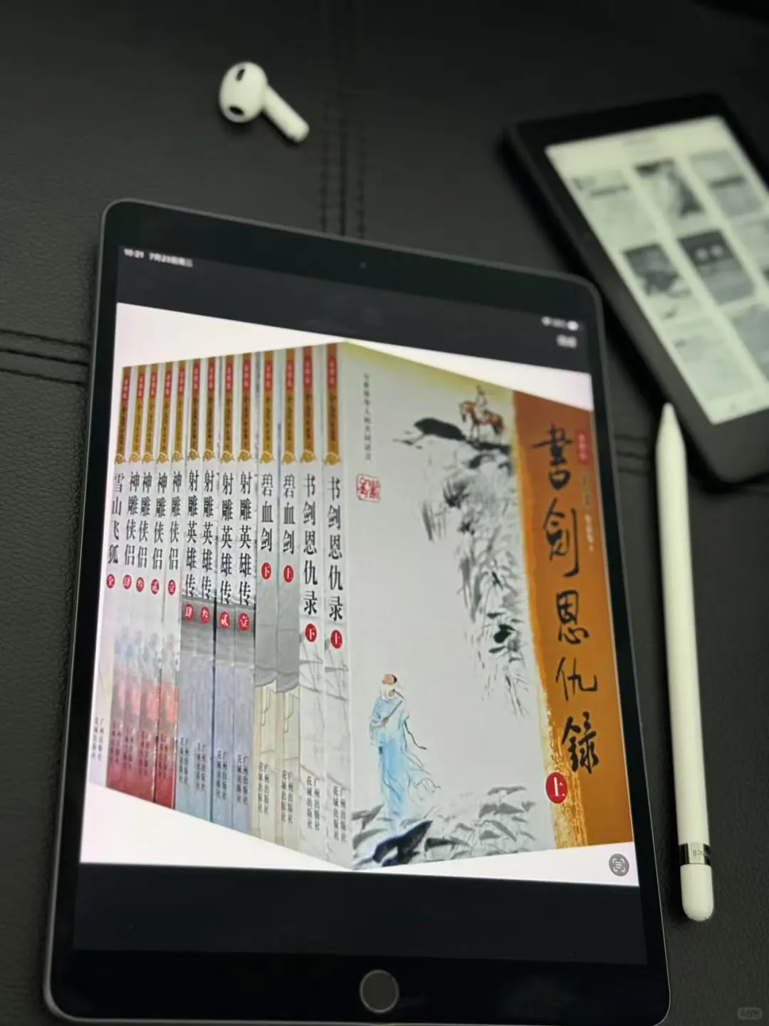 电子书库天花板，9.9元实现电子书自由