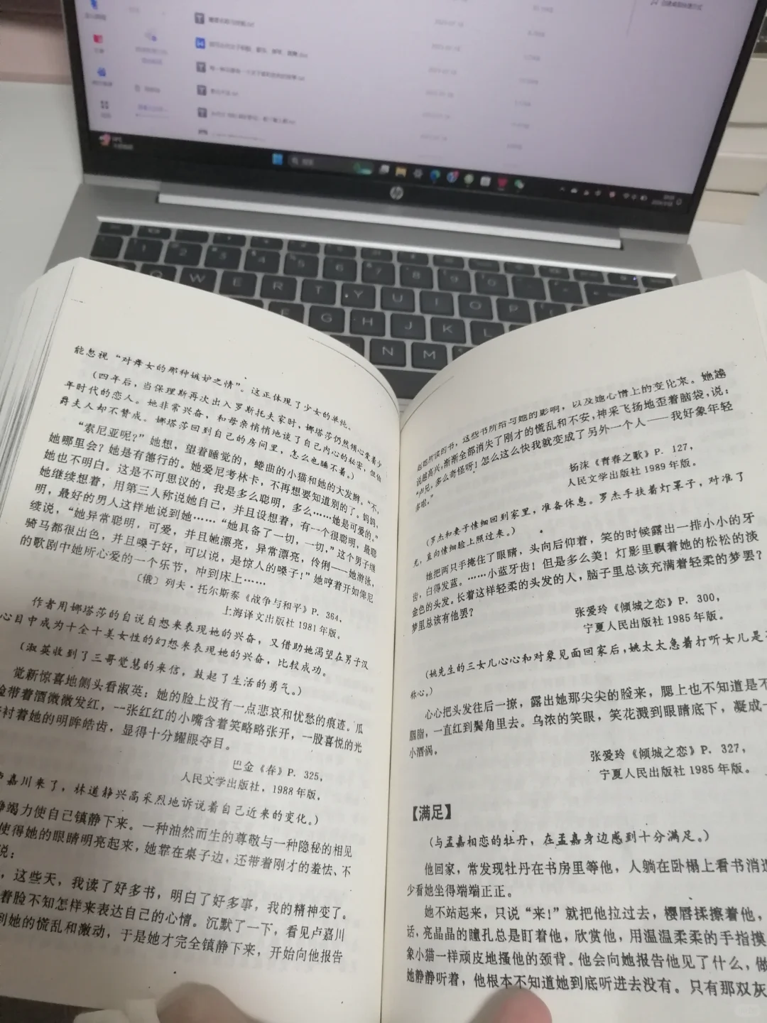 写小说通病之一：词汇量匮乏