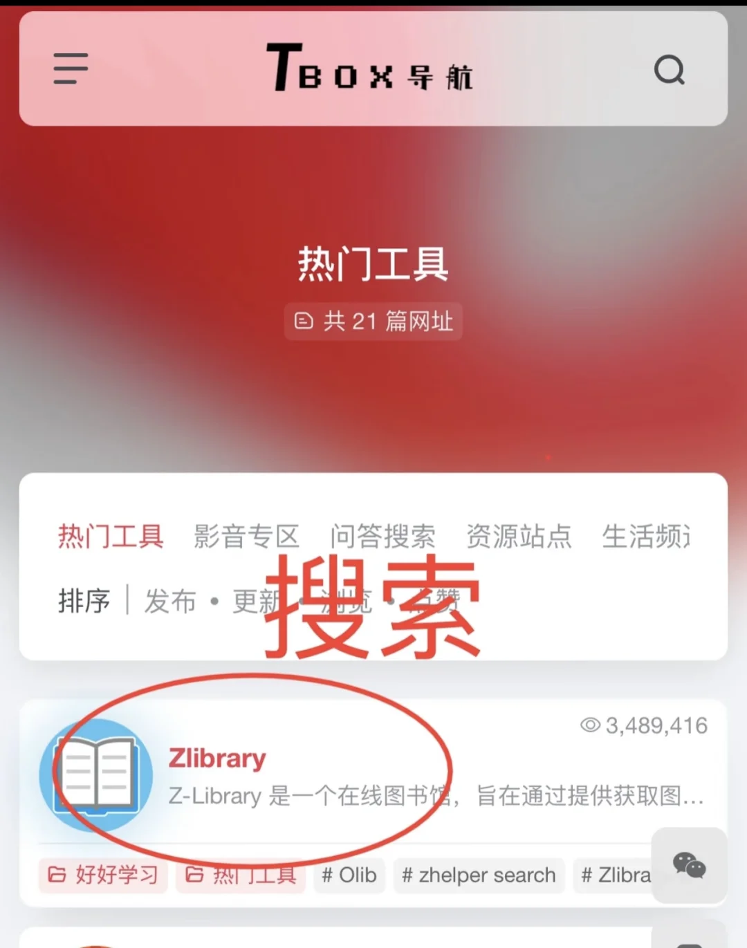 🍎用户，自带读书app，这个功能太爱了！📚