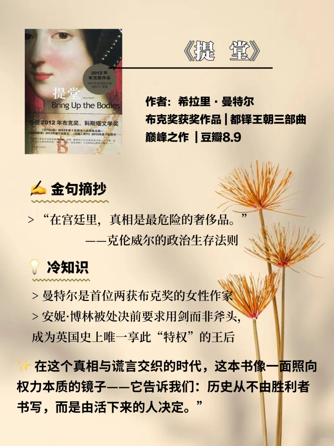 📚 21世纪必读书单！503位大佬私藏Top10