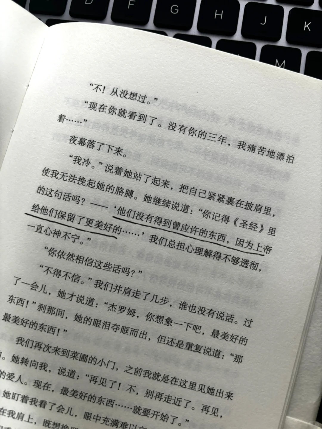 【通勤路上书单10】怀疑女主是infj 爱太拧巴