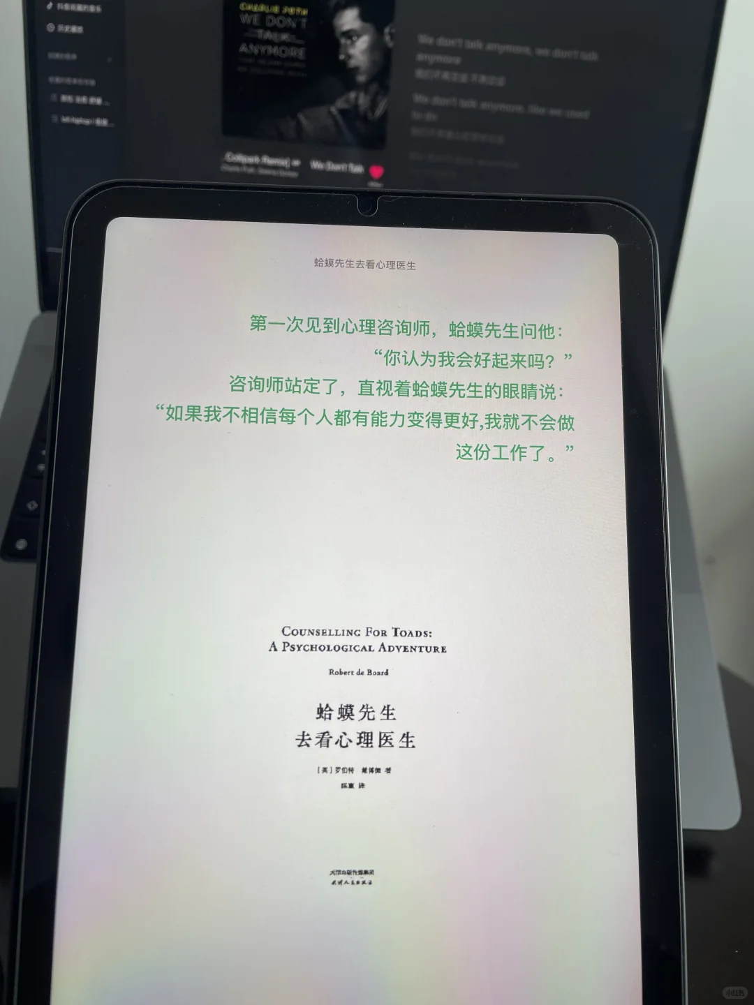 📚2025年电子书自由目标达成！