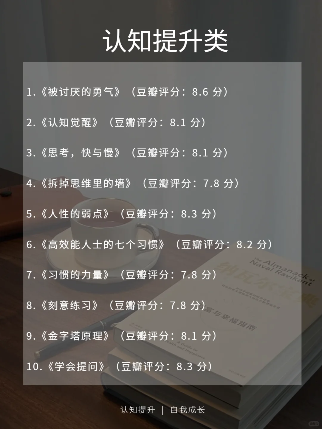 🌈听劝！女生一定要多看书，人生大不同🌈