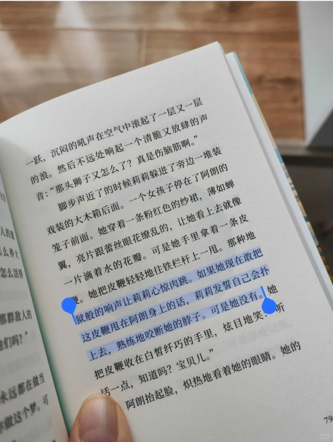 太催泪了！适合地铁通勤读的口袋书！