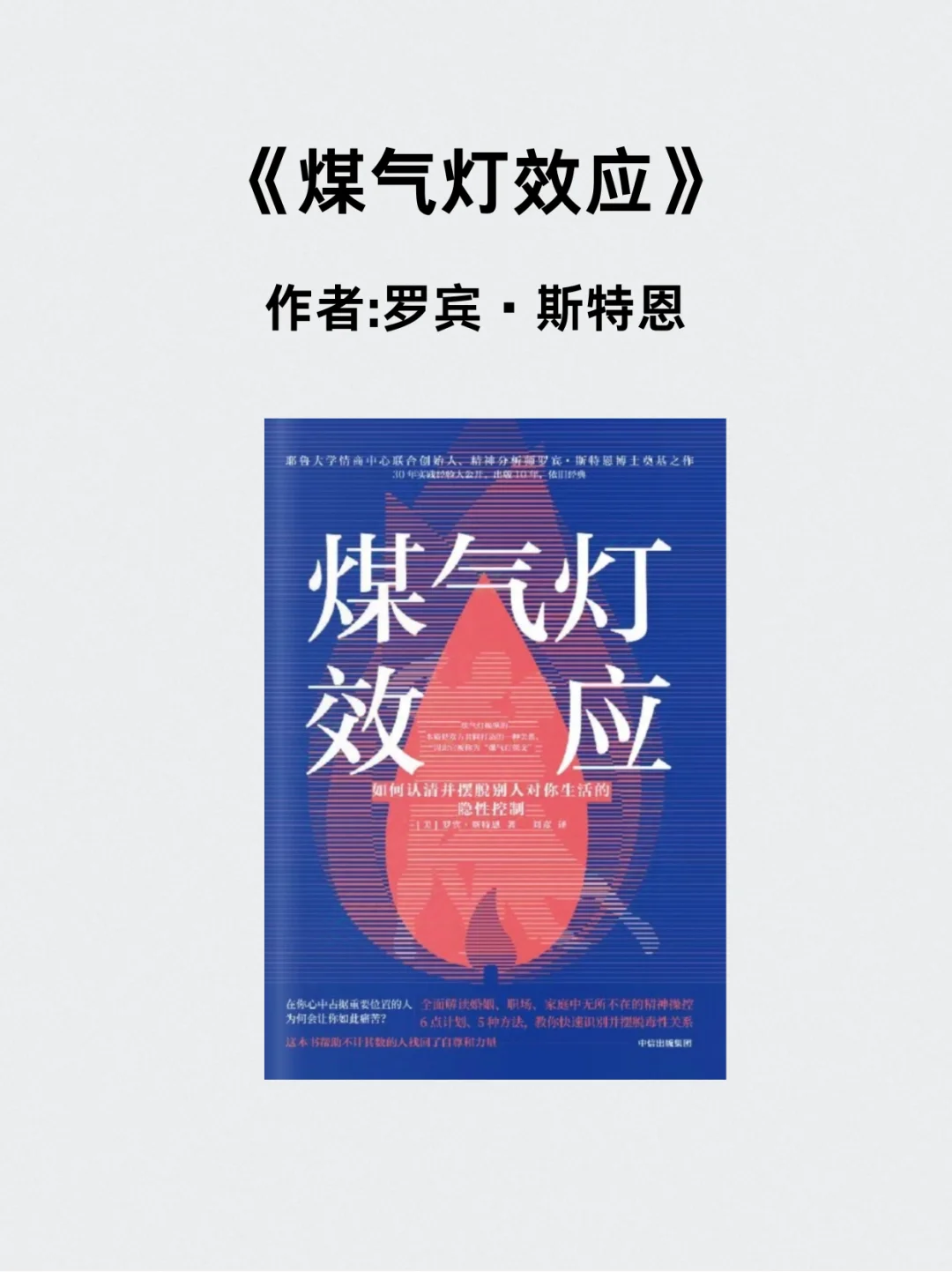 📚优柔寡断，就狠心读这六本书