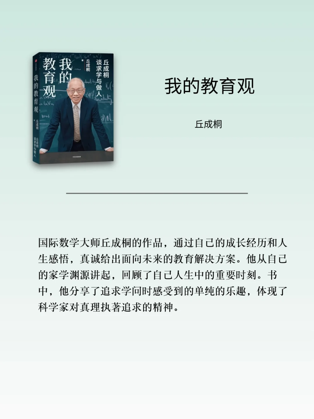 中信出版3月新书📚经济管理、人文社科