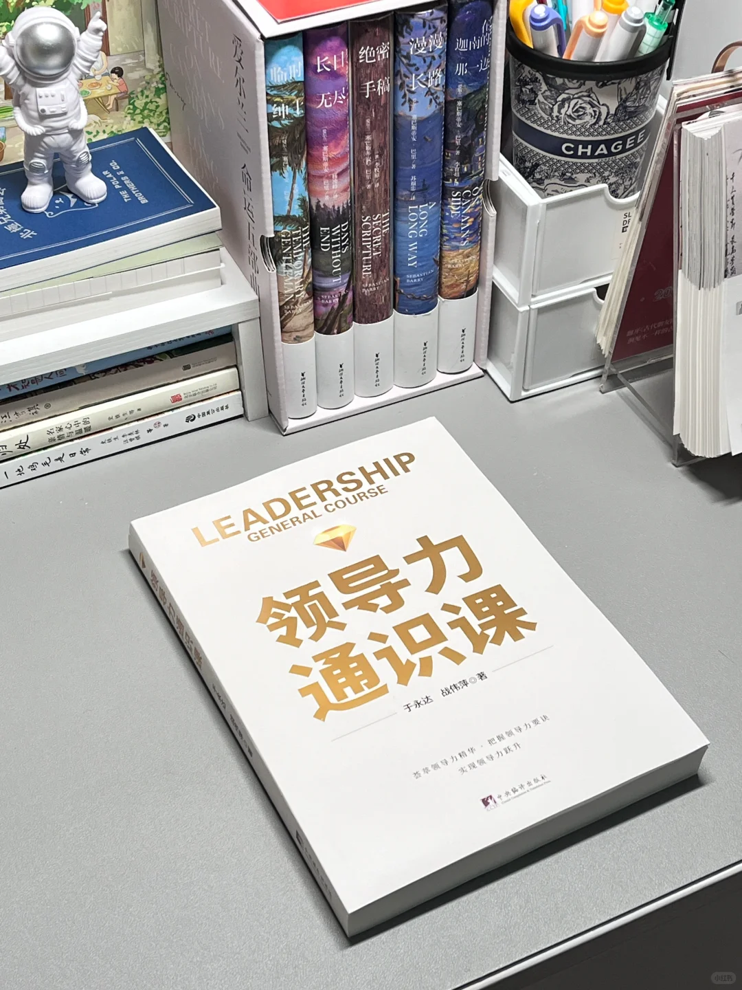 如果刚工作时就能读到这些书该多好啊！！
