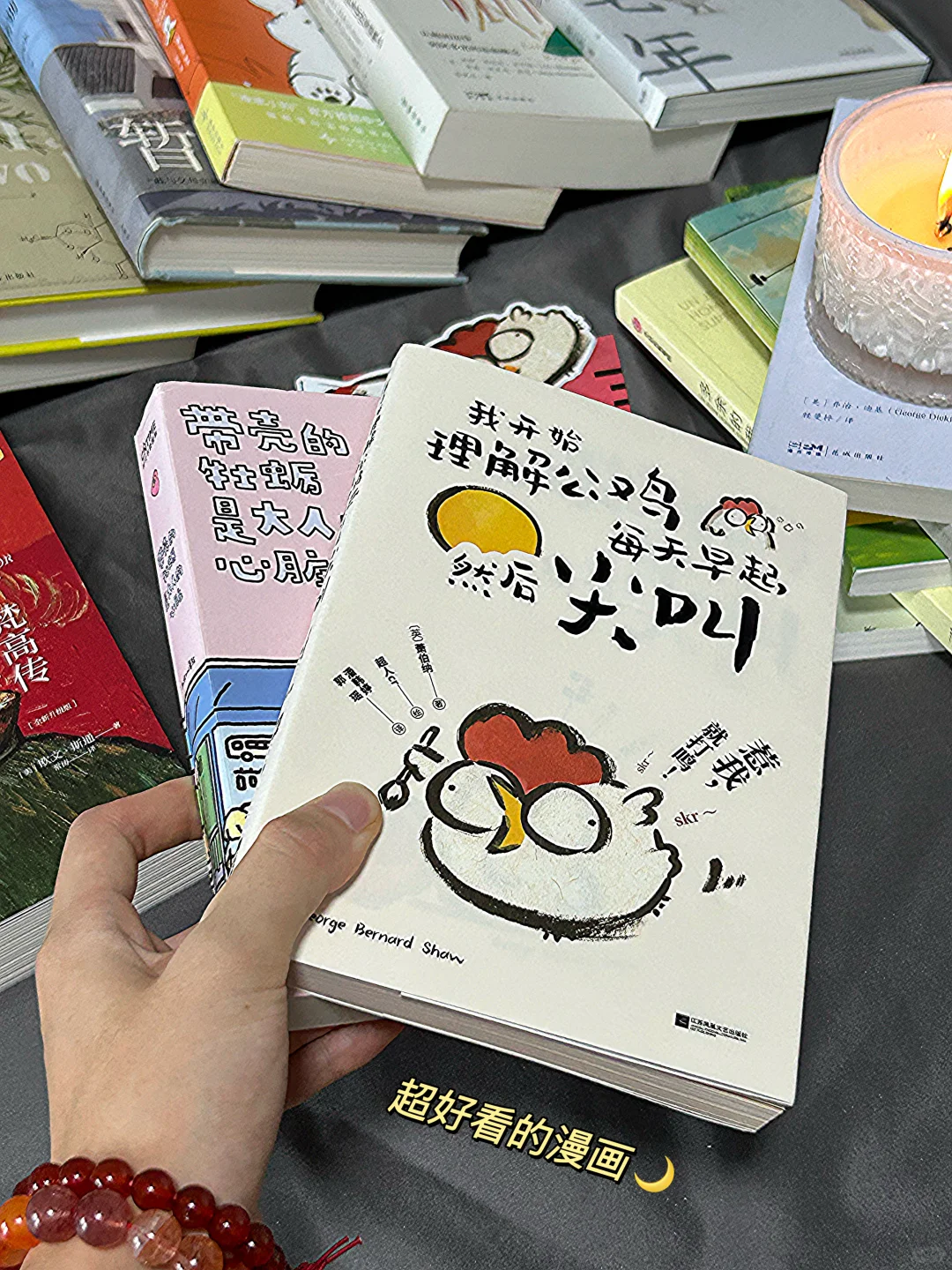 七月赠书📚想把这些好书送给有缘人