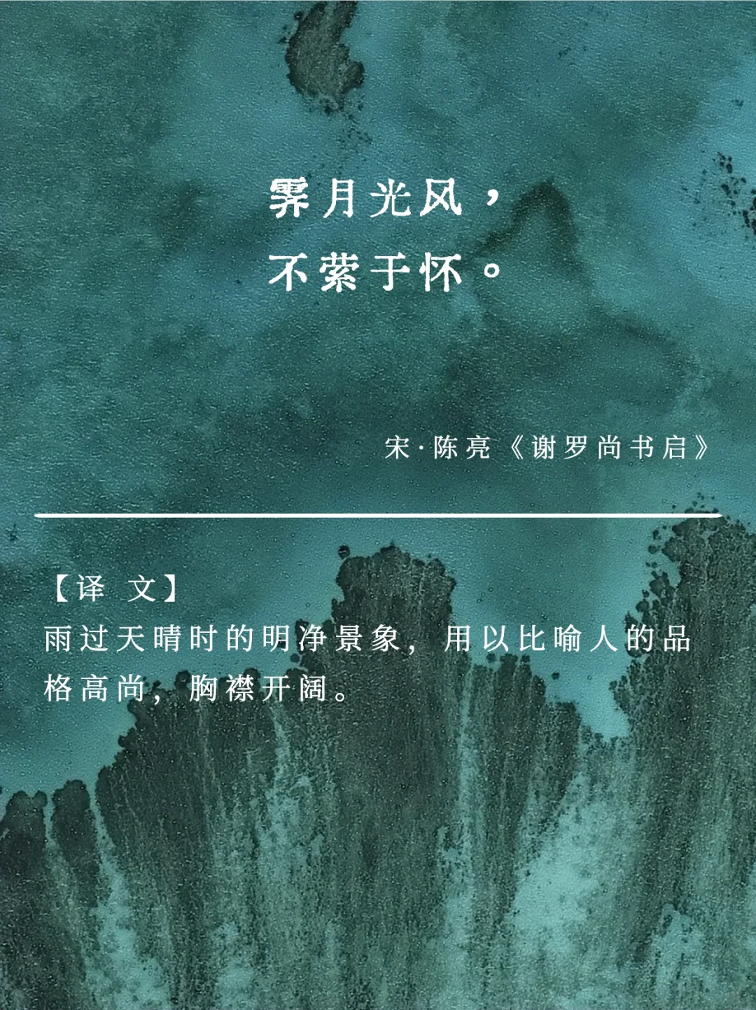 字虽少，但后劲贼大