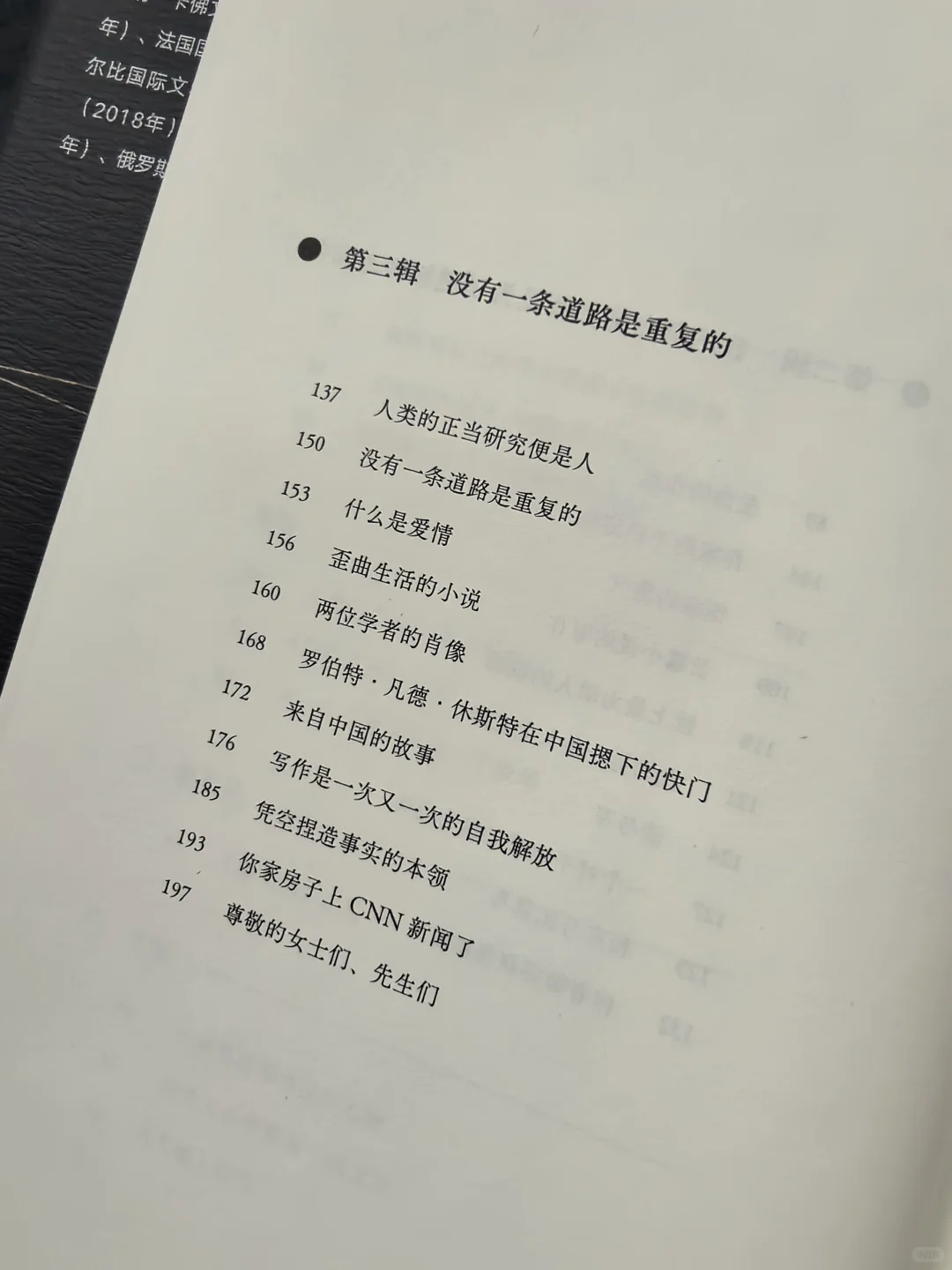 码住，余华老师的新书也太惊喜了吧！