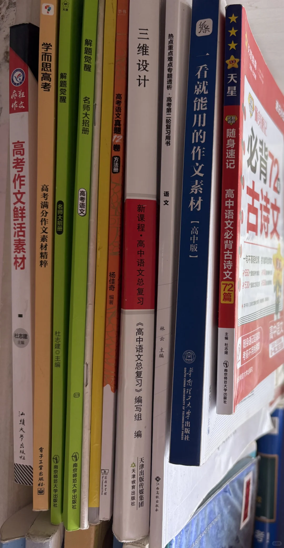 买书 尽可能给学弟学妹找配套课程资源