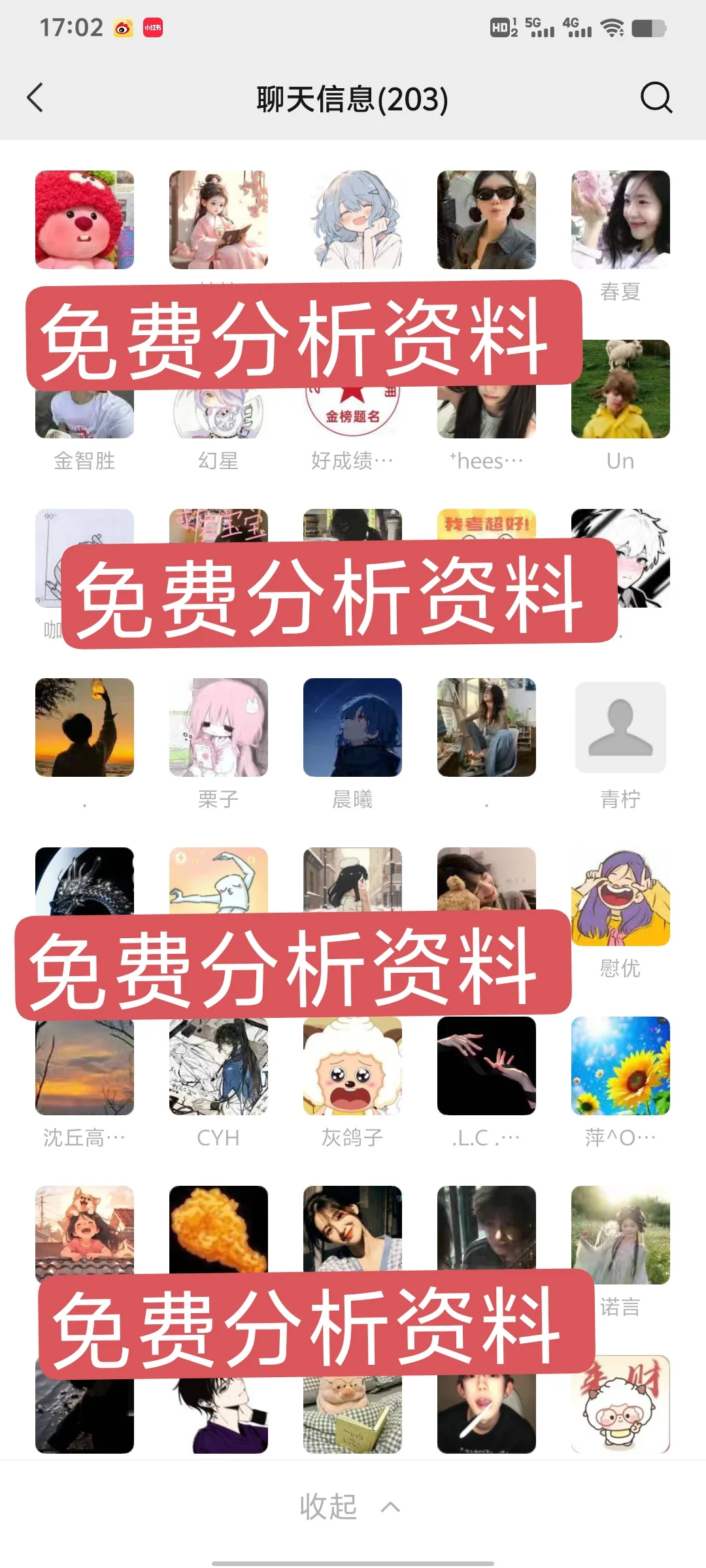 玲娶勉废资料，应有尽有