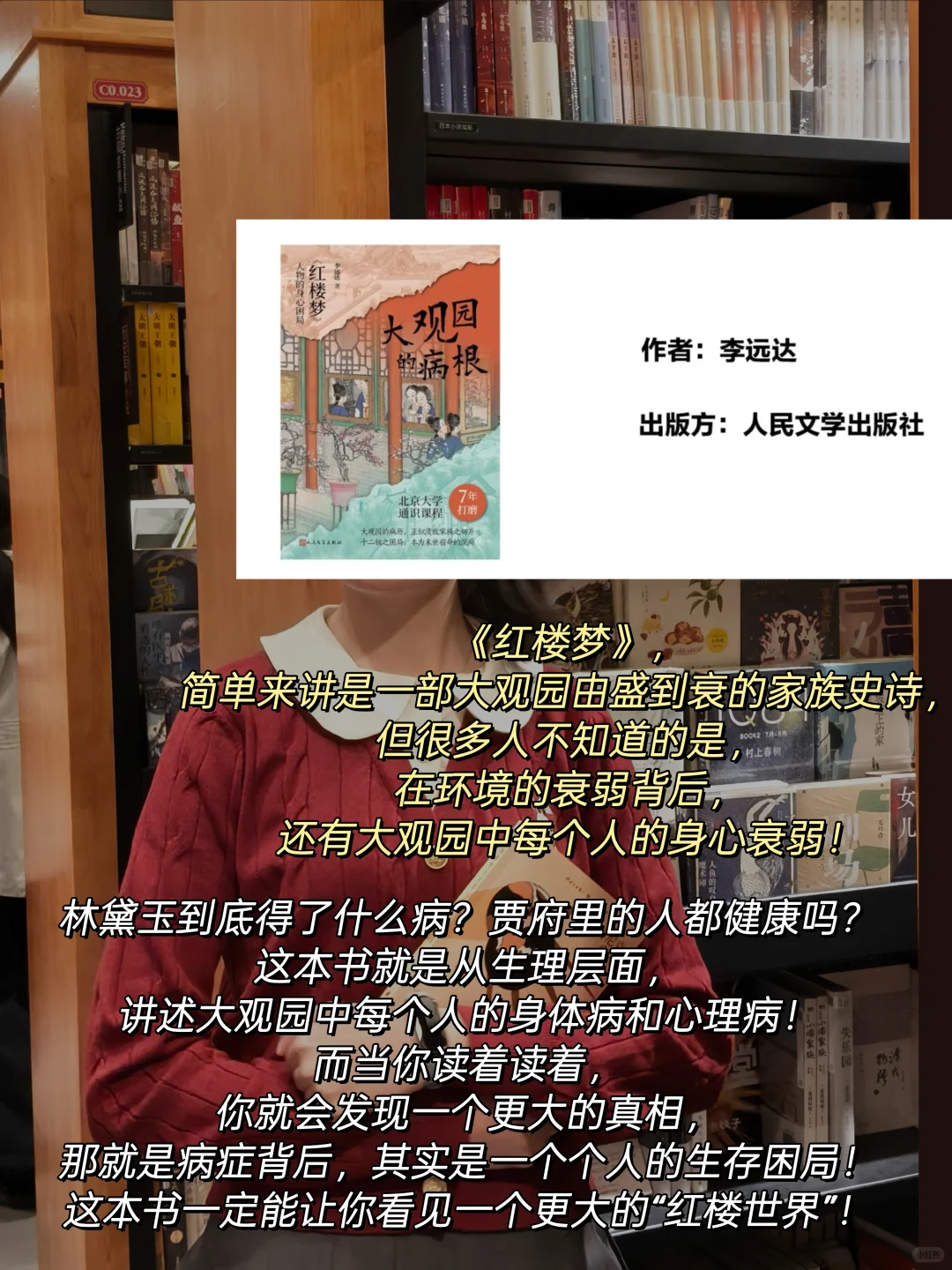 奎因新书驾到🔥，7月宝藏书单别错过❗